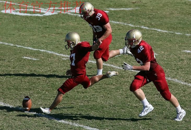 统一思想 凝聚力量 中国橄榄球洛杉矶周期力争更好成绩