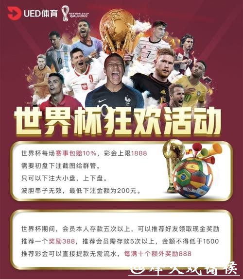 世界杯买球平台客服服务质量对比