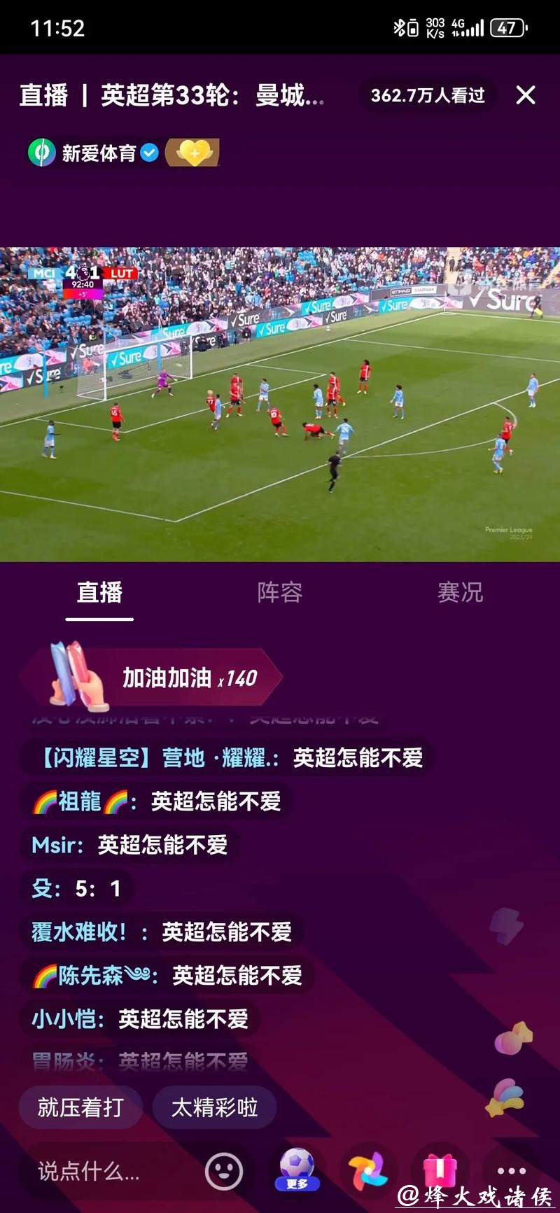 世界杯直播收看渠道大揭密，更懂球的你